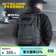 NITECORE奈特科爾BP23 PRO雙肩包超輕戶(hù)外男士旅行背包23L大容量