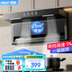 先科（SAST）頂側雙吸油煙機7字型抽油煙機燃氣灶吸油煙機煙灶套裝抽煙機灶具兩件套家用廚房三件套大吸力清洗 900寬 25m3琴鍵雙檔 自行安裝