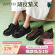 百思圖25春復古學(xué)院風(fēng)樂(lè )福鞋粗跟圓頭女單鞋BG254AM5 黑色 40