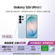 三星Galaxy S26 Ultra 防窺屏 AI手機 2億像素 游戲手機 支持eSIM 衛星通信 政府補貼 12+512GB 淺云藍