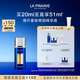 萊珀妮（La Prairie）魚(yú)子眼部緊顏液緊致20ml禮盒提升眼部精華抗皺生日禮物送女友