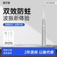 萌牙家星耀款電動(dòng)牙刷成人聲波震動(dòng)充電式X2系列軟毛牙刷情侶款節日禮物送禮 【波振升級】太空銀(到手3刷頭)