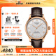 天梭（TISSOT）【咨詢(xún)有禮】力洛克系列1853經(jīng)典80機芯機械男表瑞士手表送男友 鍍金銀盤(pán)皮帶T006.407.36.033.00