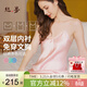 絲界重磅真絲吊帶睡裙女100%桑蠶絲睡衣絲綢純欲風(fēng)內搭中長(cháng)裙節日禮物