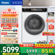 海爾云溪 熱泵全自動(dòng)滾筒烘干機烘衣服干衣機白色 10KG 高溫 家電京東自營(yíng) EHG100176PROW