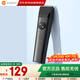 小米米家理發(fā)器專(zhuān)用電動(dòng)電推剪家用剃頭神器自理發(fā)器全自動(dòng)靜音剃發(fā)兒童青少年成人男女生日禮物