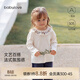 babylove女寶寶春秋季純棉長(cháng)袖T恤嬰兒花邊領(lǐng)洋氣上衣百搭打底衫 柔杏色 90