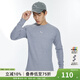 OMG健身訓練坑條肌理感長(cháng)袖t恤男春秋季打底衫運動(dòng)休閑緊身衣服彈力 淺花灰 XL