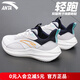 安踏男鞋運動(dòng)鞋氫跑跑步鞋春季緩震慢跑鞋網(wǎng)面體測訓練鞋舒適休閑鞋男 象牙白/一度灰/新墨水藍 【官方正品】 41 (255mm)