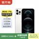 Apple iPhone 蘋(píng)果12 Pro Max 二手手機 支持移動(dòng)聯(lián)通電信5G 學(xué)生機 國行 銀色 128G