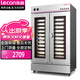 樂(lè )創(chuàng  )（lecon）發(fā)酵箱商用醒發(fā)箱面包饅頭蒸籠發(fā)酵機不銹鋼恒溫烘培設備 32盤(pán)機械款（不帶盤(pán)）LC-DK-HM32B