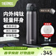 膳魔師（THERMOS）鈦杯Ti純鈦保溫杯大容量水杯商務(wù)杯子團購生日禮物TCTG/TCTC TCTG炫酷黑【純鈦茶隔片】 500ml