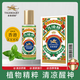 永安虎標風(fēng)油精15ml經(jīng)典老牌子正宗清涼液體油 新款滾珠型大瓶裝