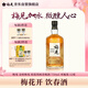 梅見(jiàn)金桂梅見(jiàn)桂花風(fēng)味青梅酒 750ml  12度微醺果酒  自飲聚會(huì )