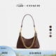 蔻馳（COACH）女士JULIET 25號單肩包手提包斜挎包大容量女包2026新款 B4/楓樹(shù)棕色（新版）