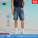 Levi's李維斯冰酷系列春夏新款男士防曬寬松水洗牛仔短褲涼感 中藍色 34