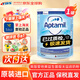 愛(ài)他美（Aptamil）英國版愛(ài)他美深度水解奶粉適度水解半水解低乳糖嬰幼兒特配奶粉 英版益生菌太益啟 800g*1罐