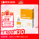 兒歌乳糖酶（復配酶制劑） 15ml/瓶