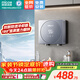 四季沐歌（MICOE）小廚寶即熱式 家用廚房臺下熱水器上下出水熱水寶免儲水小型速熱迷你恒溫過(guò)水熱電加熱器以舊換新 5500W 重力感應屏+創(chuàng  )新防燙冷卻器