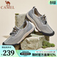 駱駝（CAMEL）男鞋新款 新款透氣網(wǎng)鞋輕便耐磨免系帶休閑鞋子男 灰色 42