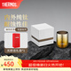 膳魔師（THERMOS）觀(guān)象系列鈦杯桌面杯禮盒辦公戶(hù)外露營(yíng)水杯生日女神禮物TCTI-280NL 大地 280ml
