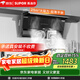 蘇泊爾（SUPOR）【零感DS1】抽吸排油煙機25m3大吸力3cm超薄 智能變頻揮手智控頂側雙吸七字機國家補貼上門(mén)安裝