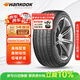 韓泰（Hankook）汽車(chē)輪胎 255/45R19 104W K127E T1 靜音棉輪胎 原配特斯拉ModelY