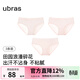 ubras莫代爾碎花蕾絲花邊低腰三角褲（三條裝）女士?jì)妊澆徽成?粉色系碎花 3條 M
