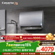 卡薩帝（Casarte）國家補貼15%【小私湯CJ7PRO】60升雙膽扁桶電熱水器超薄3.3kw速熱一級能效速熱京東自營(yíng)上門(mén)安裝