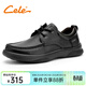 策樂(lè )（CELE）皮鞋新品男鞋軟底男士商務(wù)休閑皮鞋簡(jiǎn)約系帶正裝鞋子男 黑色系帶 40