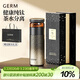 格米（germ）純鈦保溫杯男女士高檔養生水杯茶水分離泡茶杯送禮杯子520ML金