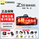 尼康（Nikon）【全新國行正品】Z5II/Z5 2/ Z52/Z5二代 全畫(huà)幅微單相機尼康云創(chuàng  )防抖機身4K Vlog濾鏡數碼相機 Z5II 24-50mm 套機【6期分期】 標配【送64G卡+鋼化膜
