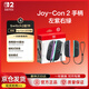 NINTENDO SWITCH任天堂二代Joy-Con手柄港版【2代 左紫/右綠】控制器配件磁吸連接藍牙手柄