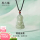 周六福（ZLF）  和田玉吊墜男女款觀(guān)音坐蓮和田青玉瑪瑙吊墜生日禮物 觀(guān)音吊墜