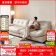 全友家居布藝沙發(fā)客廳小戶(hù)型奶油風(fēng)直排沙發(fā)現代簡(jiǎn)約風(fēng)沙發(fā)政府補貼 米白|貓抓皮|2.8m直排038 防污面料|多版本可選+寬大座深