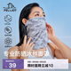 伯希和（Pelliot）騎行百變魔術(shù)頭巾多功能防曬透氣跑步運動(dòng)面巾165041004灰均碼