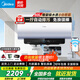 美的（Midea）免洗內膽/自動(dòng)排污 免換鎂棒 雙管變頻速熱 3300w速熱 包修 漏水換新機 電熱水器 APP遠程開(kāi)關(guān)機 60L 3200W 【自動(dòng)排污 母嬰水質(zhì)】Q5Spro