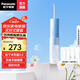 松下（Panasonic）水牙線(xiàn)牙齒沖洗器 小巧家用沖牙器便攜 高頻脈沖水流伸縮小圓管 牙齒口腔清潔器年會(huì )獎品年貨禮物 【脈沖水流】小圓管-DJ33 藍色