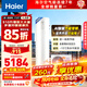 海爾（Haier）出品統帥空氣能熱水器200升/300L超一級能效家用空氣熱水器PF7省電南北通用【咨詢(xún)客服享底價(jià)PA7】 200L【AI變頻省電】FJE7