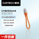 CUKTECH酷態(tài)科 CP編織數據線(xiàn)充電線(xiàn)6A大功率120/240w快充Type-CtoC適用小米蘋(píng)果華為平板筆記本電腦 【橙色-15cm短線(xiàn)】120/240w快充線(xiàn) CP編織彩虹線(xiàn)-雙Type-C