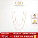 CRD克徠帝【現貨閃發(fā)】18K夢(mèng)幻泡泡項鏈鉆石真鉆玫瑰金送女友 【H00216R】共約15分
