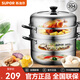 蘇泊爾（SUPOR）蒸鍋大號易儲存304不銹鋼雙層復底鍋具電磁爐燃氣灶通用家用蒸籠 蒸鍋 SZ30C1- 2層 30cm