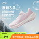 李寧吾躍 3.0丨跑步鞋女鞋春夏季舒適透氣網(wǎng)面中考體測跳繩運動(dòng)鞋跑鞋 【024款吾躍3.0】標準白/嫩櫻粉-6 38