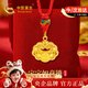 中國黃金平安鎖黃金項鏈寶寶金金鎖嬰兒長(cháng)命鎖滿(mǎn)月周歲禮物送新生兒見(jiàn)面禮 足金如意平安鎖項鏈-加重版【京速達】