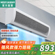 綠島風(fēng)（Nedfon） 風(fēng)幕機門(mén)頂機商用大風(fēng)量自然風(fēng)風(fēng)幕機風(fēng)簾機商場(chǎng)超市餐廳空氣幕 FM3015-2-S（1.5米）
