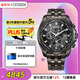 西鐵城（CITIZEN）手表男日韓表空中之鷹光動(dòng)能電波鋼帶黑盤(pán)送婦女節禮物AT9127-80E
