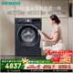 西門(mén)子（SIEMENS）iQ300 10KG大容量 全自動(dòng)滾筒洗衣機自帶烘干 洗烘一體 AI智投 蒸氣除菌防過(guò)敏WN52A1A20W國家補貼