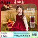 ASK JUNIOR【小香風(fēng)】?jì)和B衣裙25冬季小童亮片內里加絨保暖新年背心裙女童