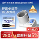 三諾電子血壓儀老人臂筒式血壓計血壓測量?jì)x家用醫用高精準語(yǔ)音款819