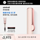 戴森（DYSON） Airstrait HT01 吹風(fēng)直發(fā)器 干發(fā)直發(fā)二合一 利用氣流輕松造型 吹風(fēng)機 直板夾 夾板 落日玫瑰色